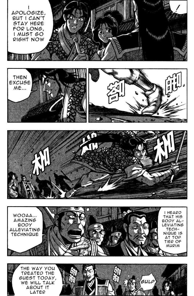 The Ruler of the Land Chapter 320 11